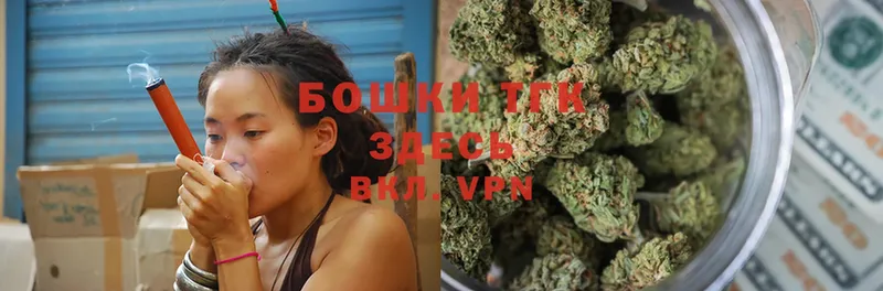 закладка  Шумиха  Канабис Ganja 